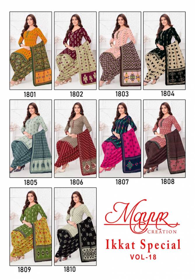 Ikkat Vol 18 By Mayur Daily Wear Cotton Dress Material Wholesale Price In Surat
